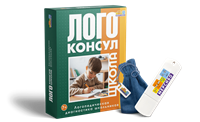 Комплекс для обследования речи школьников "Логоконсул Школа. Дислексия/Дисграфия" 1930667415