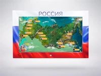 Интерактивная панель АЛМА «Цвета России» 1830161429