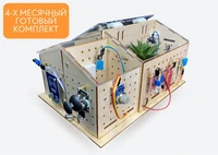 Набор "Умный дом" Enjoy Robotics 2023818437