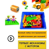Первые механизмы 9656 с мотором 323022453