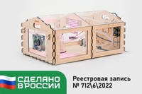 Образовательный набор «Умная теплица ЙоТик М2» 937132310
