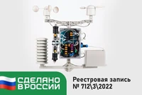 Образовательный набор «Школьная метеостанция ЙоТик М2» 462745882