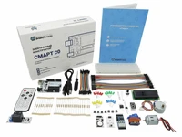 Набор для изучения Arduino "Смарт 20" SmartElements 1422334298