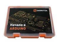 Образовательный набор “Начало в Arduino” 1966891916