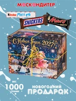 Новогодний подарок «Хоккеист и фигуристка» 854309333