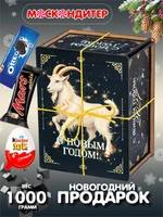 Сладкий подарок «Звездный путь» 1868010401