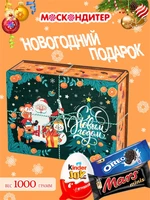 Сладкий подарок для ребенка «Оранжевое настроение» 1221828643