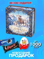 Праздничный набор конфет «Снежные овечки» 1684042599