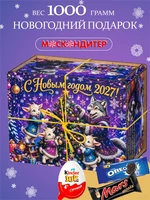 Сладкий набор «Сюрприз от волка и козлят» 1064610989