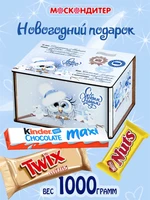Вкусный сладкий подарок «Полярная почта» 1955787624