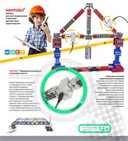 Демонстрационный набор «Фермовые конструкции и разводные мосты» 2030999224