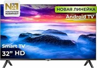 32" Телевизор HARTENS HTA-32HDR11B-HH24 черный EAC 616691698