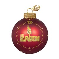 Шар "Елки. Часы", 80 мм., в подарочной упаковке 680462763