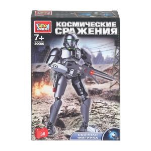 Конструктор сборная фигурка космические сражения, 38 дет. Город мастеров 80006-XJ