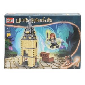 Конструктор школа волшебства, 240 дет. Город мастеров 26005-ZH