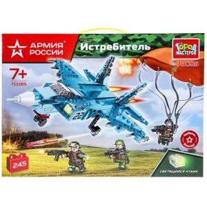 АРМИЯ РОССИИ конструктор ИСТРЕБИТЕЛЬ (светящийся кубик), 245 дет. Город мастеров 70085-KK