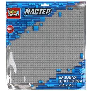 Конструктор базовая платформа 32х32 (серый) Город мастеров 47003-JS