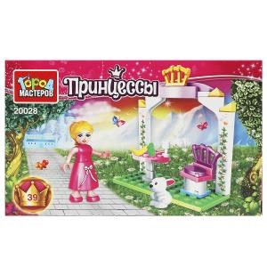 Конструктор завтрак принцессы, 39 дет. Город мастеров 20028-AA