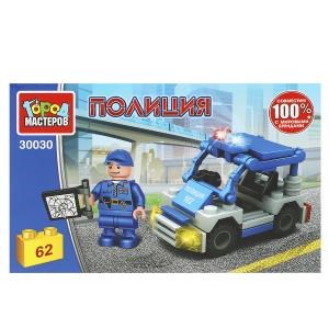 Конструктор ПОЛИЦЕЙСКИЙ с машиной, 62 дет. Город мастеров 30030-KK