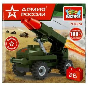 АРМИЯ РОССИИ конструктор система залпового огня, 26 дет. Город мастеров 70024-UU