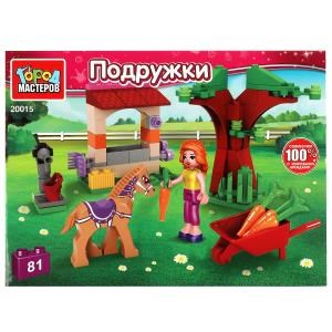 Конструктор моя лошадка, 81 дет. Город мастеров 20015-AA