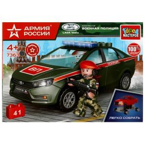 Конструктор LADA vesta: ВОЕННАЯ ПОЛИЦИЯ, 41 дет. (легко собрать) Город мастеров 7363-KK