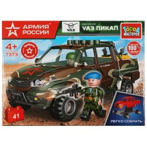 АРМИЯ РОССИИ конструктор ВОЕННЫЙ UAZ PICKUP, 41 дет. (легко собрать) Город мастеров SB-7373