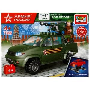 АРМИЯ РОССИИ конструктор UAZ PICKUP С ПУЛЕМЕТОМ, 64дет. (легко собрать) Город мастеров SB-7365