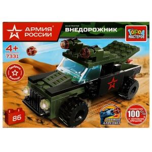 АРМИЯ РОССИИ конструктор ВНЕДОРОЖНИК, 86 дет. Город мастеров 7331-JS
