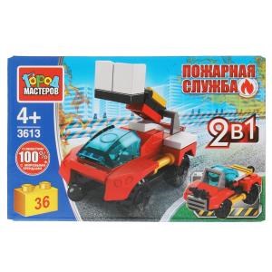 Конструктор ПОЖАРНАЯ МАШИНА 2в1, 36 дет. Город мастеров в кор.80шт 3613-LB