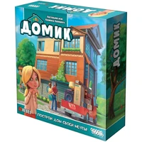 Домик 1095857733