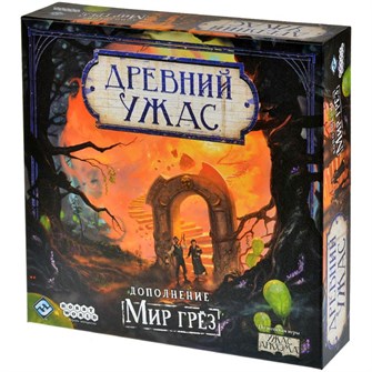 Древний ужас: Мир грёз (2025) 1648511278