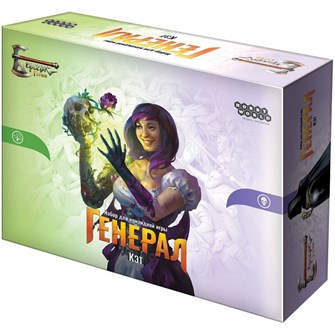 Берсерк. Герои. Генерал: Кэт 508697266