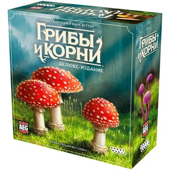 Грибы и корни: Делюкс-издание 1282147458