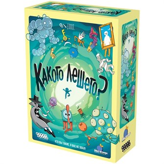 Какого лешего? 853740157