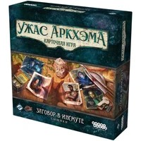 Ужас Аркхэма. Карточная игра: Заговор в Инсмуте. Сыщики 933796090