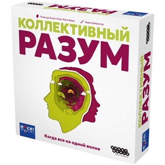 Коллективный разум 459866505