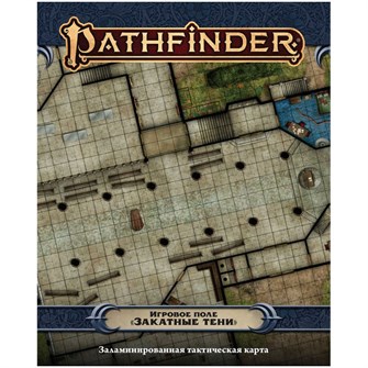 Pathfinder. НРИ. Вторая редакция. Игровое поле "Закатные тени" 452714711