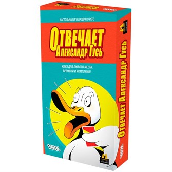 Отвечает Александр Гусь 302315004