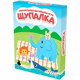 Щупалка 42896574