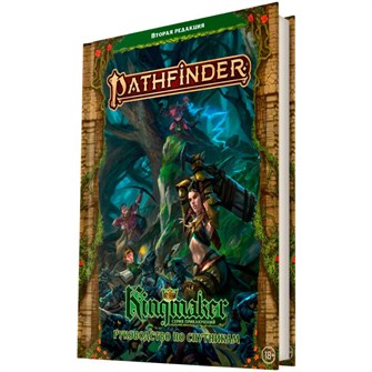 Pathfinder. НРИ. Вторая редакция. Kingmaker. Руководство по спутникам 1144520809