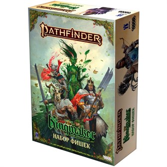 Pathfinder. НРИ. Вторая редакция. Серия приключений Kingmaker. Набор фишек 1513557233