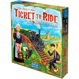 Ticket to Ride: Нидерланды 91267113