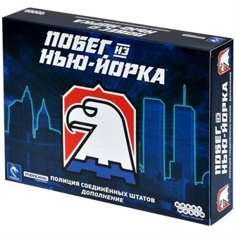 Побег из Нью-Йорка: Полиция Соединённых Штатов 1094339165