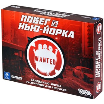 Побег из Нью-Йорка: Банды Нью-Йорка 543851019