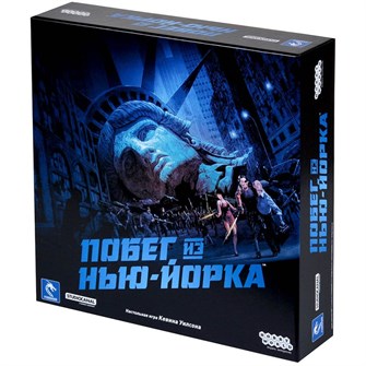 Побег из Нью-Йорка 74829474