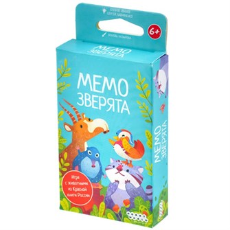 Мемо Зверята 367766317