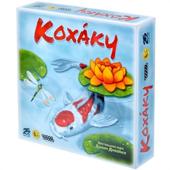 Кохаку 83707644
