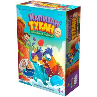 Капитан Тукан 1694559847