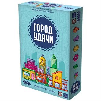 Город удачи 1105745055